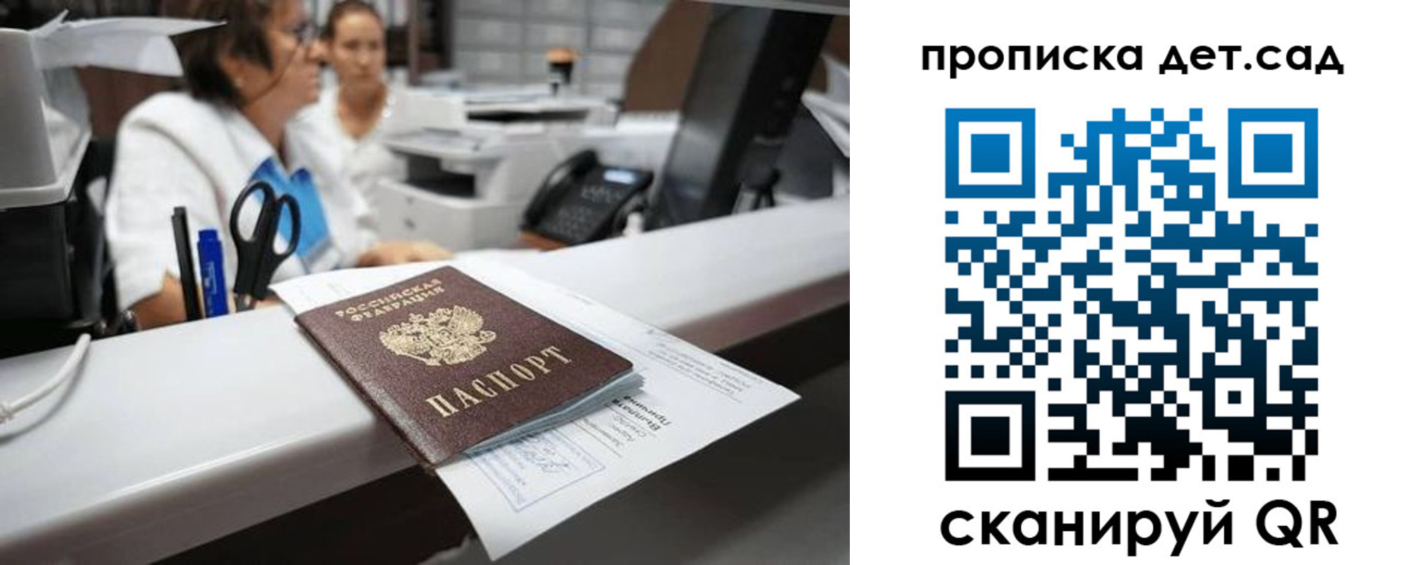 форма 3 в Пермском крае