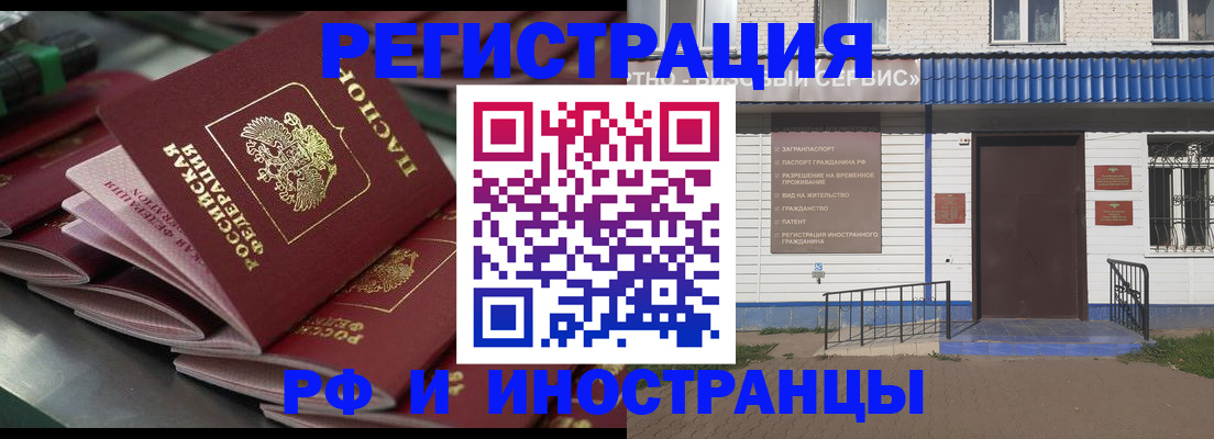 временная регистрация в квартире в Пермском крае