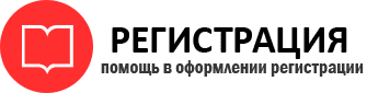 прописка в Пермском крае id327161